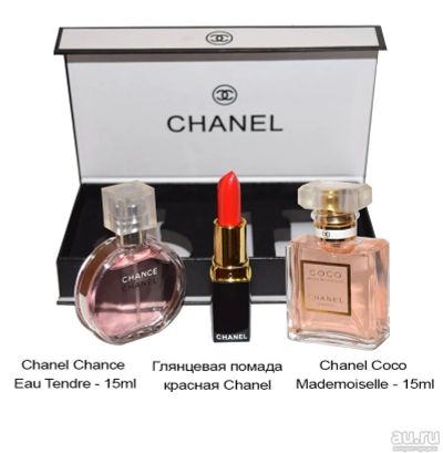 Лот: 13128983. Фото: 1. Подарочный набор Chanel 3в1. Женская парфюмерия