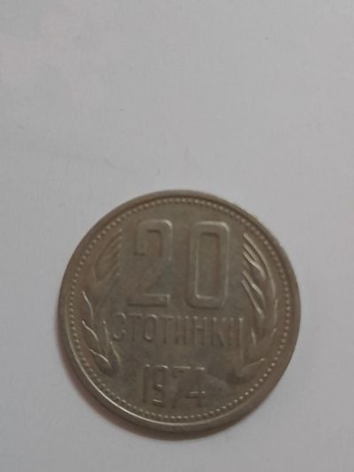 Лот: 18770542. Фото: 1. Монета болгарии. Европа