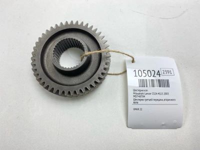 Лот: 24997719. Фото: 1. Шестерня КПП Mitsubishi Lancer... Двигатель и элементы двигателя
