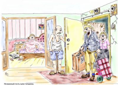 Лот: 5460644. Фото: 1. Карикатура "Незваный гость хуже... Произведения