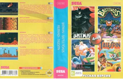 Лот: 9808377. Фото: 1. Картридж Sega 16bit AA-4101. Игры для консолей