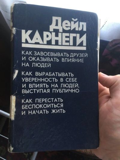 Лот: 12672263. Фото: 1. Книга Дейл Карнеги сборник. Книги