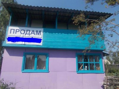Лот: 4370331. Фото: 1. дача на Пугачево. Дачи