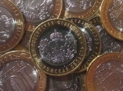 Лот: 15587153. Фото: 1. 10 рублей 2019 год. Костромская... Россия после 1991 года