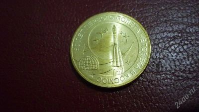 Лот: 1954033. Фото: 1. Добрый крокодил - честное лето... Россия после 1991 года