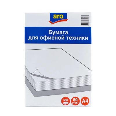 Лот: 16163487. Фото: 1. Бумага A4 белая Aro 80г/м2 500... Бумага