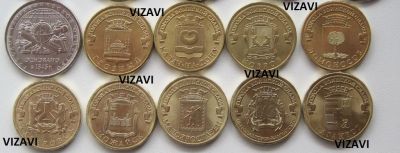Лот: 7162241. Фото: 1. 5 рублей РГО + 10 рублей 2015... Россия после 1991 года