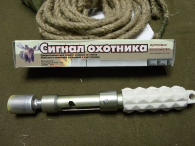 Лот: 6683878. Фото: 1. Пусковое устройство (МЕТАЛ) фейерверк. Снаряжение, маскировка