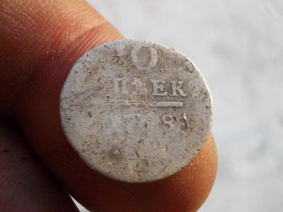 Лот: 14813995. Фото: 1. Редчайшесть! 10 копеек 1798 года... Россия до 1917 года