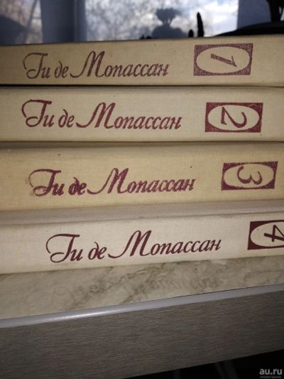 Лот: 13674899. Фото: 1. Книги. Ги де Мопассан. Книги