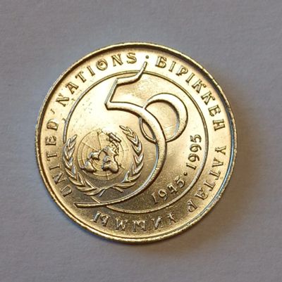 Лот: 20628050. Фото: 1. Казахстан. 20 тенге 1995 г. 50... Страны СНГ и Балтии