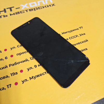 Лот: 24865172. Фото: 1. Телефон ZTE Axon 9 pro. Смартфоны