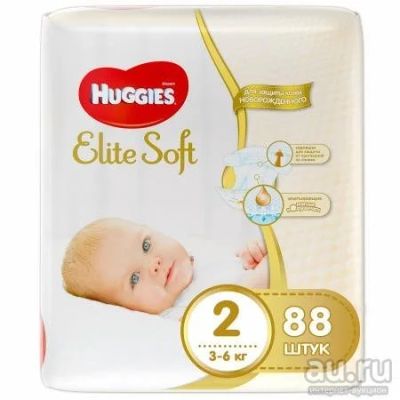 Лот: 13267334. Фото: 1. Подгузники Huggies для новорожденных... Детская гигиена