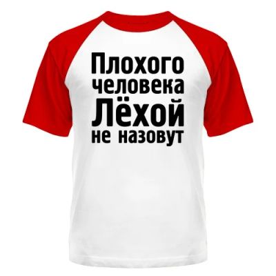 Лот: 8427784. Фото: 1. Стильная Футболка с Уникальным... Футболки, поло