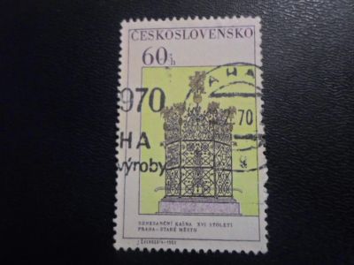 Лот: 19318158. Фото: 1. Марка для Вашей коллекции лот... Марки