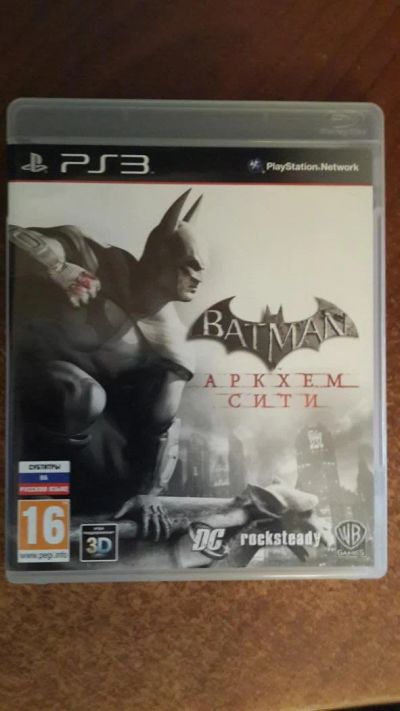 Лот: 4866701. Фото: 1. batman arkham city (субтитры на... Игры для консолей