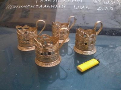 Лот: 6691563. Фото: 1. 4 алюминиевых подстаканника. Предметы интерьера и быта