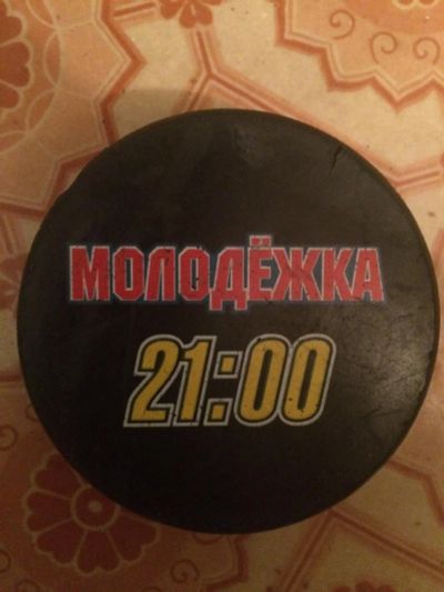 Лот: 6764415. Фото: 1. Шайбы молодежка). Мячи, ракетки, шайбы, клюшки