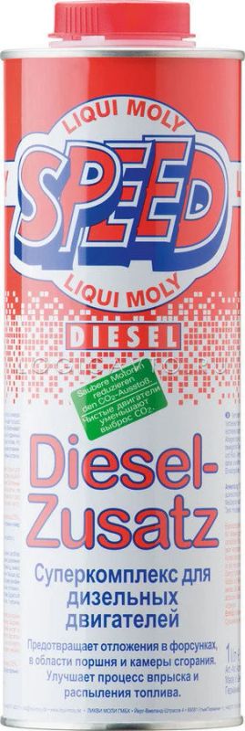 Лот: 12308034. Фото: 1. Liqui Moly суперкомплекс для дизельных... Присадки, добавки в топливо