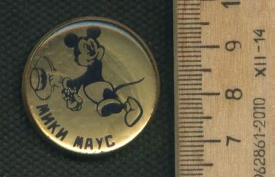 Лот: 17695501. Фото: 1. ( № 9104 ) значки детство,мультики... Сувенирные