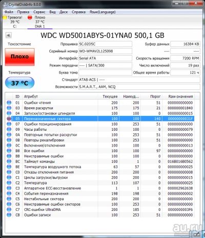Лот: 11963195. Фото: 1. comp.hdd.#18 Жесткий диск Western... Жёсткие диски (HDD)