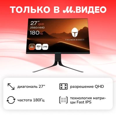 Лот: 25062498. Фото: 1. Игровой монитор Thunderobot Zero... ЖК-мониторы