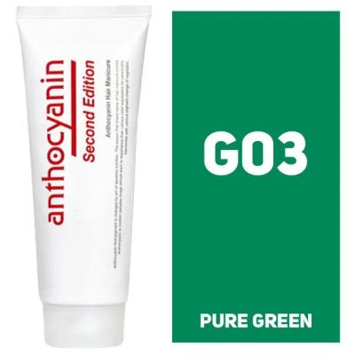 Лот: 10372122. Фото: 1. Anthocianin Антоцианин Pure Green... Уход за волосами 