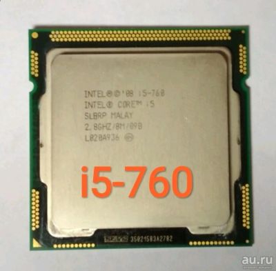 Лот: 13986364. Фото: 1. Intel core i5-760 (LGA 1156, 2... Процессоры