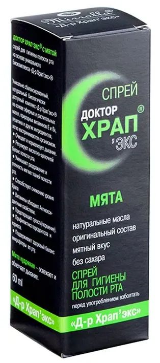 Лот: 24695768. Фото: 1. Доктор Храп экс мята спрей 60мл. Лекарства
