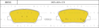 Лот: 24860616. Фото: 1. Тормозные Колодки Kia Ceed 12-... Тормозная система