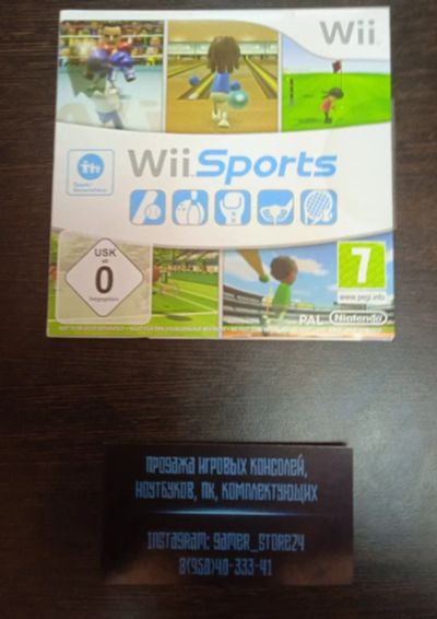 Лот: 16381582. Фото: 1. Wii Sports. Лицензия для Nintendo... Игры для консолей