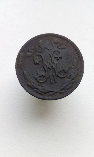 Лот: 12040185. Фото: 1. 1/2 копейки 1898 г царская монета... Россия до 1917 года