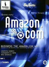 Лот: 22148564. Фото: 1. Бизнес путь: Amazon.com. Игры для ПК