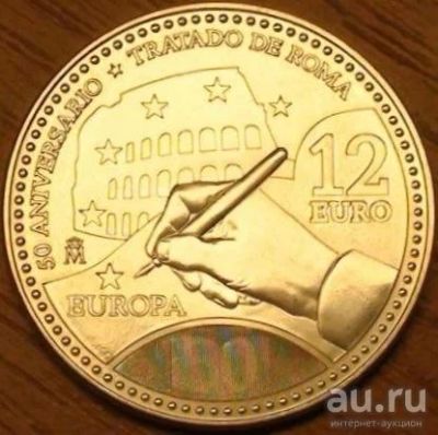 Лот: 16724103. Фото: 1. 12 евро 2007г. 50 лет Римскому... Европа
