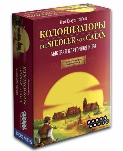 Лот: 12719991. Фото: 1. Hobby World: Hobby World: Колонизаторы... Настольные игры, карты