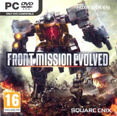 Лот: 22148829. Фото: 1. Front Mission. Evolved (рус. субт... Игры для ПК