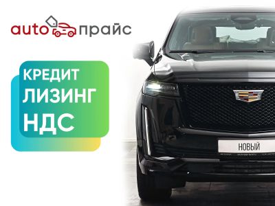 Лот: 21980594. Фото: 1. Cadillac Escalade 2023. Автомобили