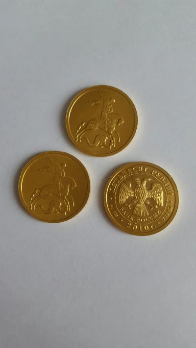 Лот: 6508138. Фото: 1. монета "Победоносец", золото 999. Россия после 1991 года