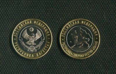 Лот: 17066059. Фото: 1. 10 рублей 2013 год республика... Россия после 1991 года
