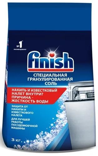 Лот: 24553022. Фото: 1. Соль для посудомоечных машин Finish... Другое (аксессуары)