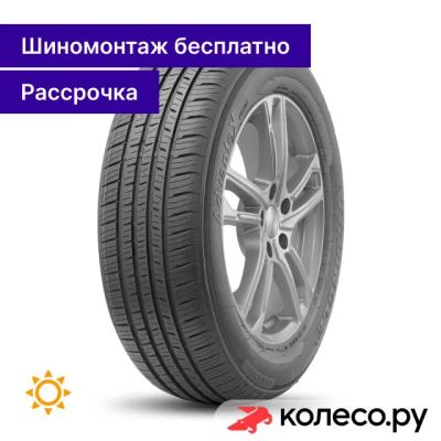 Лот: 25096467. Фото: 1. Advantex TC101 205/55 R15 88W. Шины