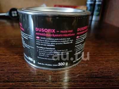 Лот: 24700736. Фото: 1. Антипригарная паста для полуавтомата... Другое (сварка и резка)