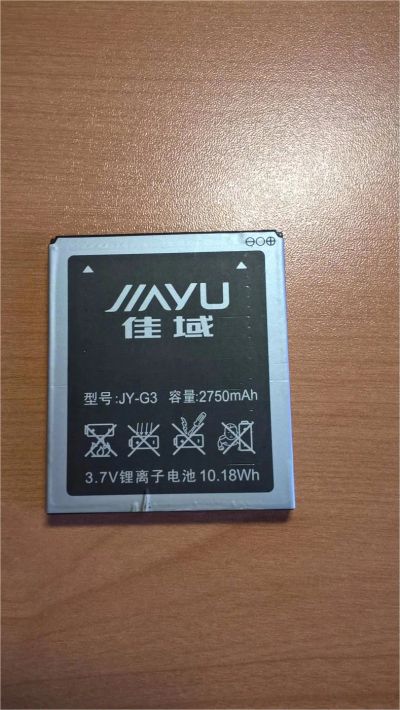 Лот: 7508977. Фото: 1. АКБ, батарея для Jiayu G3 2750mAh. Аккумуляторы