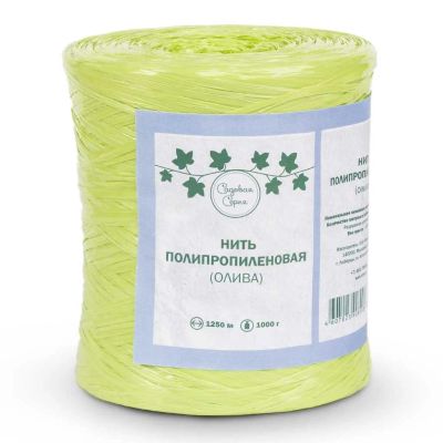 Лот: 23562473. Фото: 1. Нить полипропилен, 500 г, 800... Верёвки, шпагат