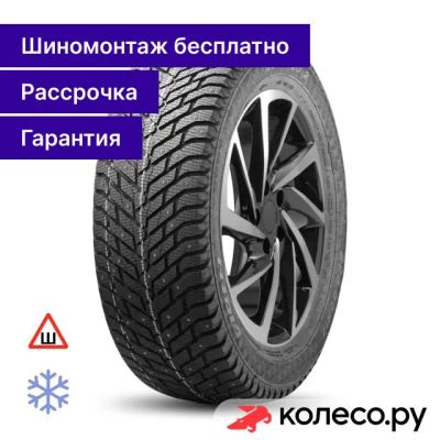 Лот: 25624926. Фото: 1. Nordico 2 V-528 195/65 R15 95T. Шины