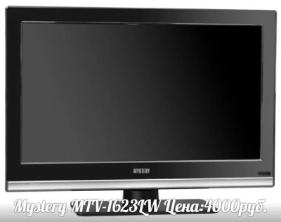 Лот: 5452707. Фото: 1. Mystery MTV-1623LW. Телевизоры