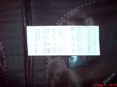 Лот: 830283. Фото: 1. продам мужской костюм состояние... Костюмы классические, деловые