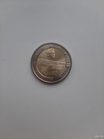 Лот: 16798353. Фото: 1. 2 ЕВРО 2016 Люксембург. Европа