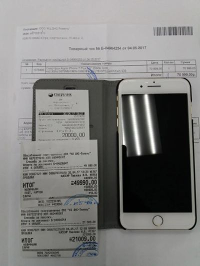 Лот: 9800089. Фото: 1. IPhone 7plus gold 5.5 256Gb. Кнопочные мобильные телефоны