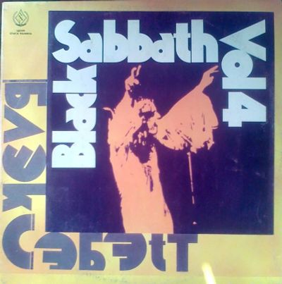 Лот: 3875888. Фото: 1. Vinyl _Vinyl _Блэк Саббат Black... Аудиозаписи